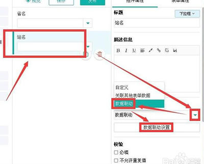 简道云库存管理软件