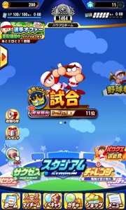 实况力量棒球官方版