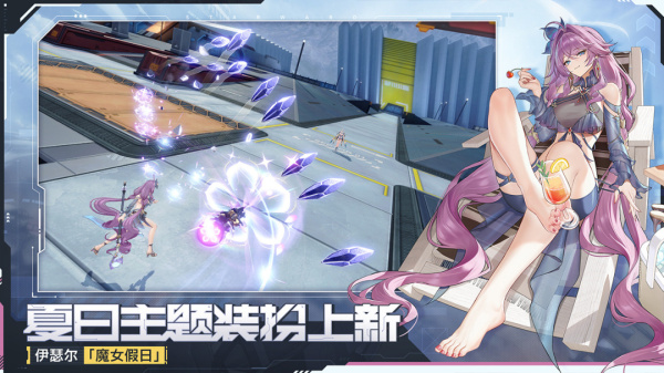 星之翼手游官方版