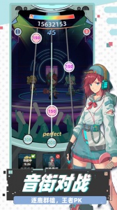 缪斯音街官方版