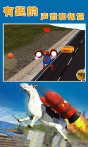 山羊模拟器官方正版