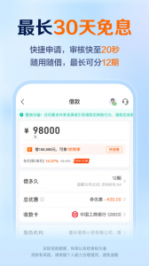 苏宁星图金融app官方版