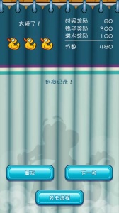 鳄鱼小顽皮爱洗澡中文版