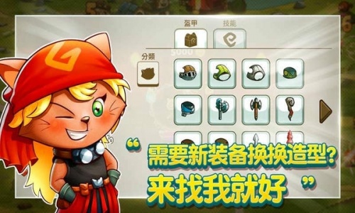 猫咪斗恶龙中文版(Cat Quest)