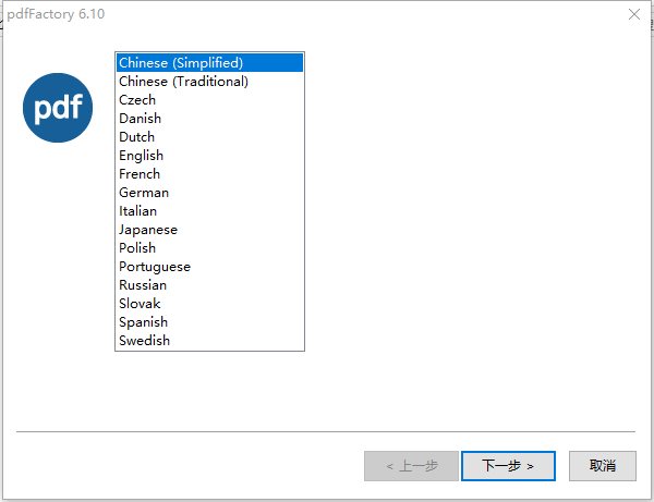 pdfFactory