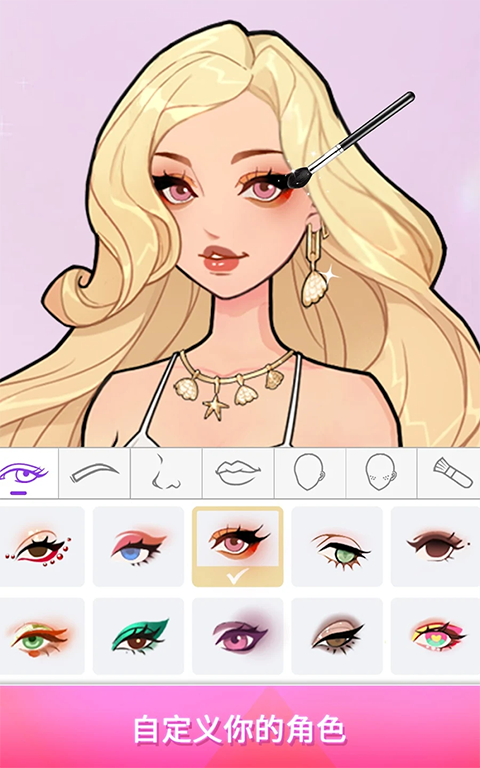 瞬搭SuitU国际版