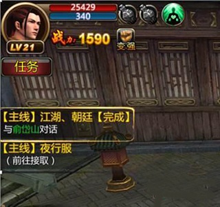 口袋征服华为版