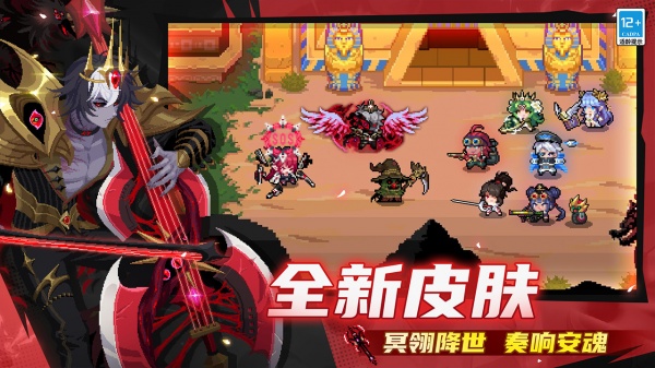 元气骑士魔改版