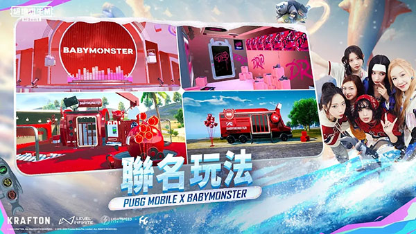 PUBG台服手游(PUBG MOBILE)