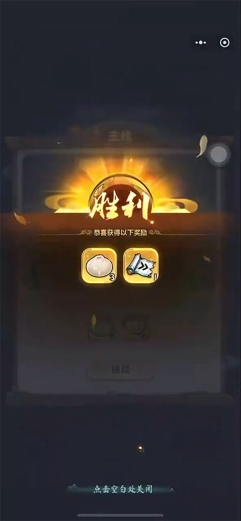 灵画师手游