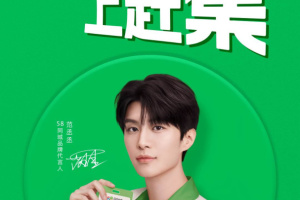 赶集直招app