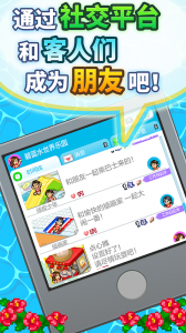 夏日水上乐园物语汉化版