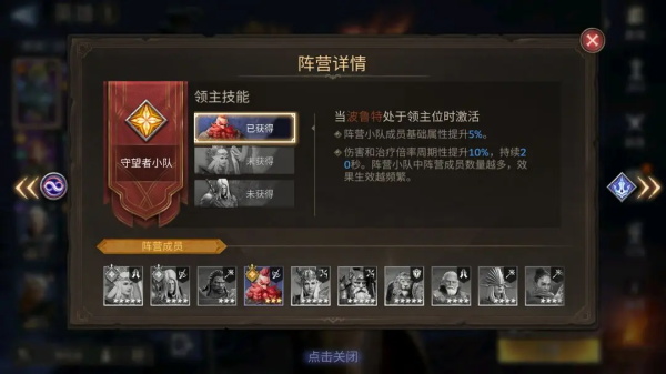 潮汐守望者官方版