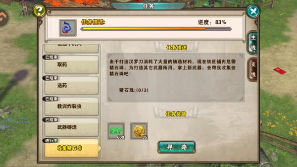 破天一剑单机版