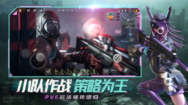 王牌战争官方正版