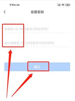 网商园app
