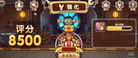 捕鱼大作战百度版