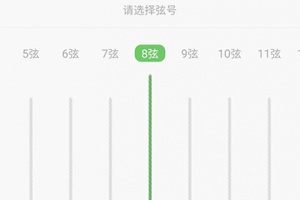 智能古筝调音器app