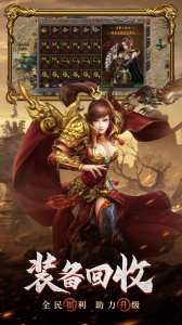 原始传奇冯小刚代言版