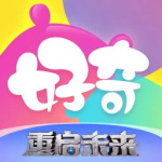 好奇时间最新版