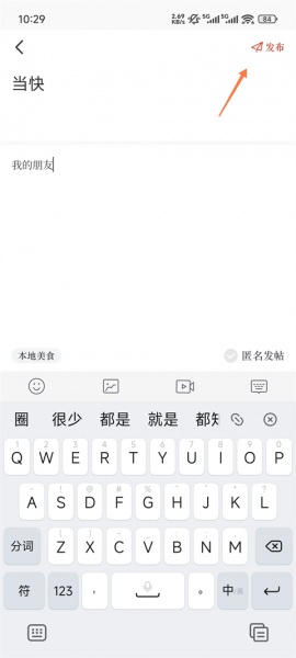 合意app