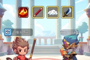 出牌吧冒险家游戏