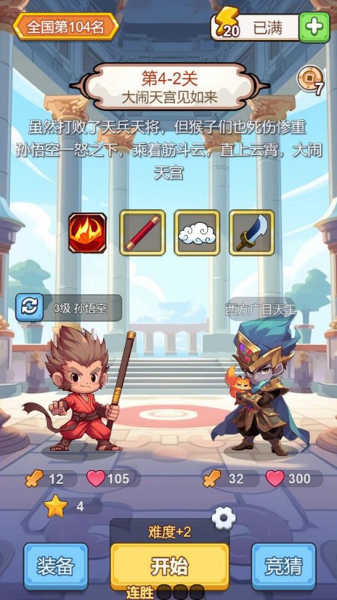 出牌吧冒险家游戏