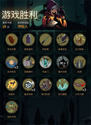 月圆之夜360版