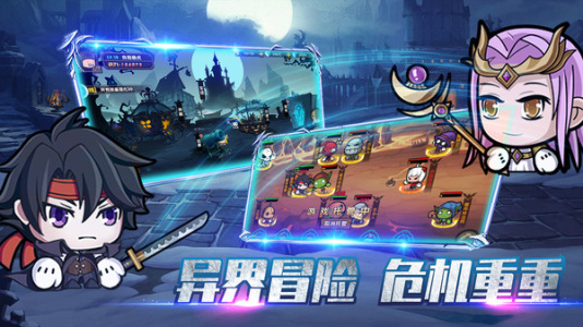 联盟契约(璀璨品质秘宝)