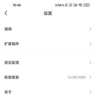 360极速浏览器手机版