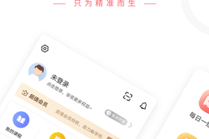 一二级计量师准题库