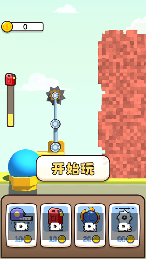 全民拆墙大作战手机版
