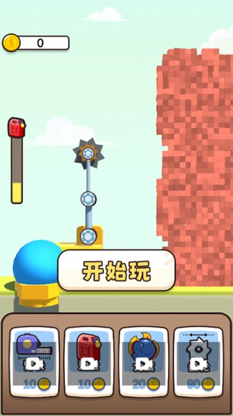 全民拆墙大作战手机版