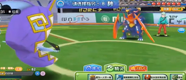 口袋日月官方正版