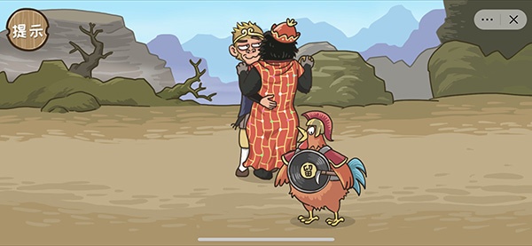 西游梗传最新版