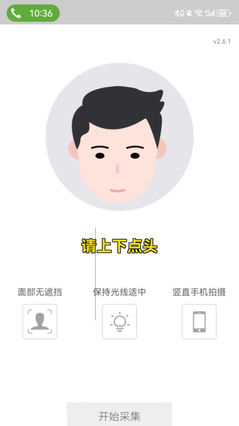 西藏政务最新版
