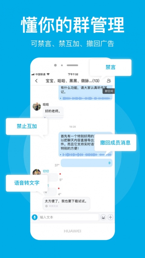 微脉圈app官方版