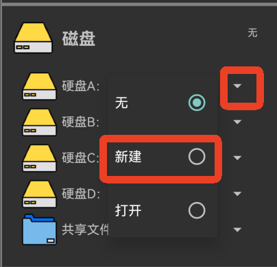 limbo plus虚拟机app