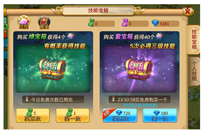 胡莱三国2oppo客户端