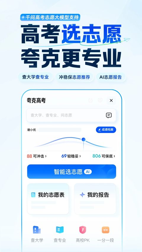 夸克浏览器tv版官方版
