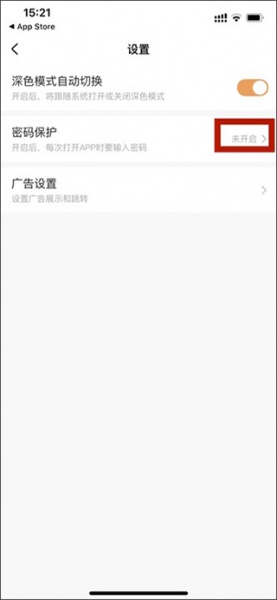 随手记app