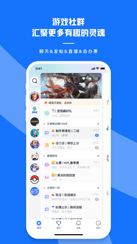 号角HOJO软件