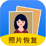 图片恢复大师app官方版