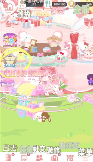 三丽鸥明星的微笑小镇国际版