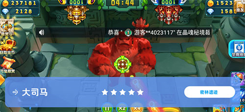 波克捕鱼宝石迷城版