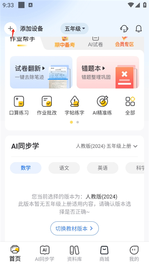 京东微工app