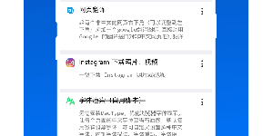 不受网站限制的浏览器手机软件合集