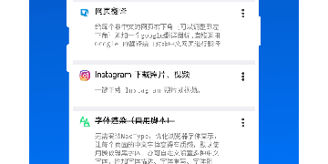 不受网站限制的浏览器手机软件合集