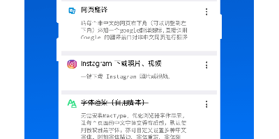 不受网站限制的浏览器手机软件合集