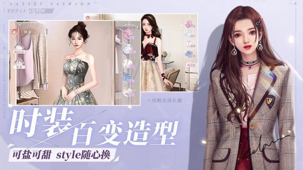 一千克拉女王vivo版